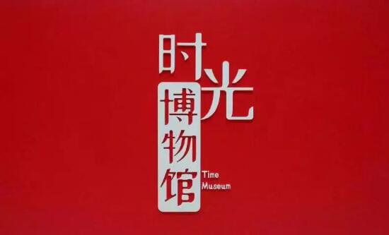 今天，这个重磅展览开幕 我们也在