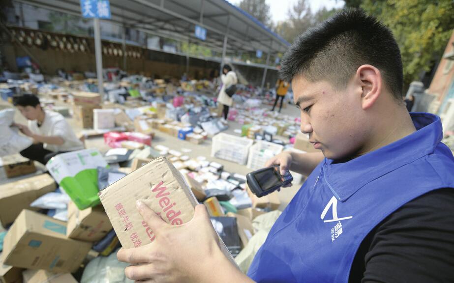 “双十一”快递扎堆到 快递员17小时连轴转