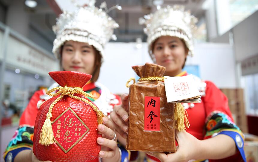 依托“济南力量” 湘西企业抱团发展