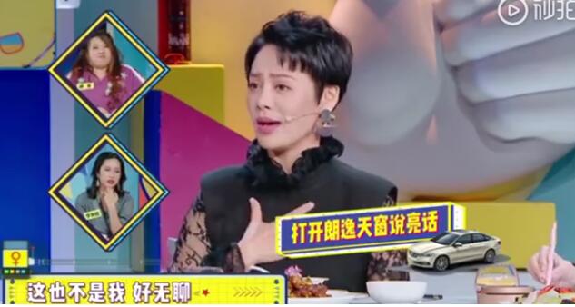 直呼太委屈!宁静回应批吴谨言 于正的戏捧人演技差也能一夜之间就火了