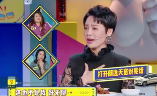 耿直or戏精?宁静回应批吴谨言 只是想称赞于正能把所有人都拍火