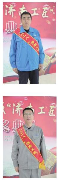 2018“济南工匠”