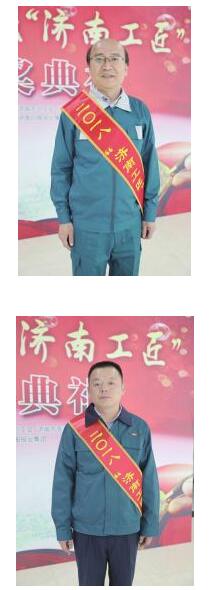 2018“济南工匠”