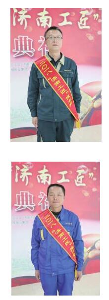 2018“济南工匠”提名奖