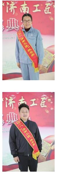 2018“济南工匠”提名奖