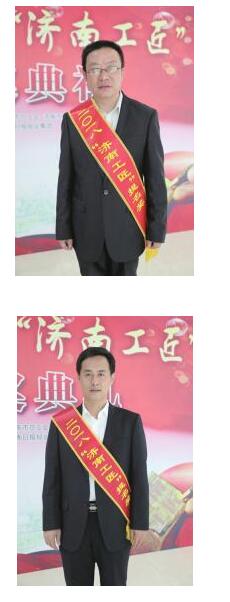 2018“济南工匠”提名奖