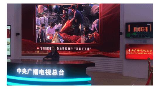 【伟大的变革——庆祝改革开放40周年大型展览之六】人民对美好生活的向往就是我们的奋斗目标，中国梦是全体中国人民的梦