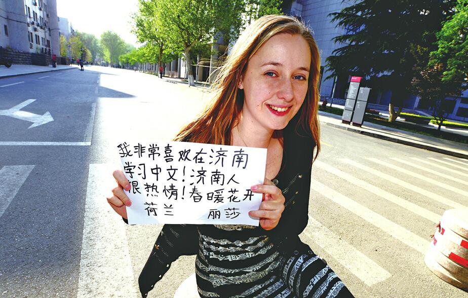 传承开放基因 让济南拥抱世界——跃升“全球二线大城市”带来的发展启示（二）