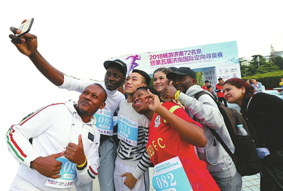 传承开放基因 让济南拥抱世界——跃升“全球二线大城市”带来的发展启示（二）