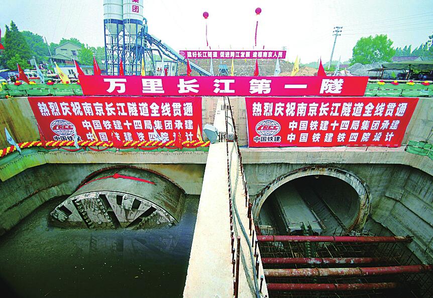 济南黄河隧道工程盾构机全球征名 一等奖：奖金3000元+盾构机模型