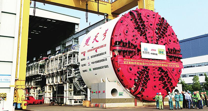 济南黄河隧道工程盾构机全球征名 一等奖：奖金3000元+盾构机模型