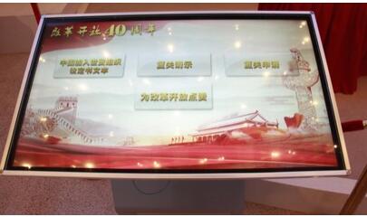 【伟大的变革——庆祝改革开放40周年大型展览之七】开放的中国与世界携手进步