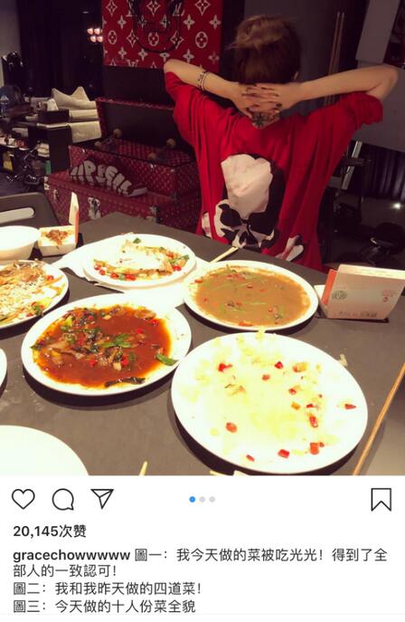 坐等官宣!周扬青为婆婆庆生 与罗志祥