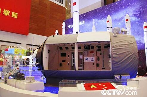 【伟大的变革——庆祝改革开放40周年大型展览之八】新时代清明上河图式的史诗般壮美画卷——勇攀技术高峰