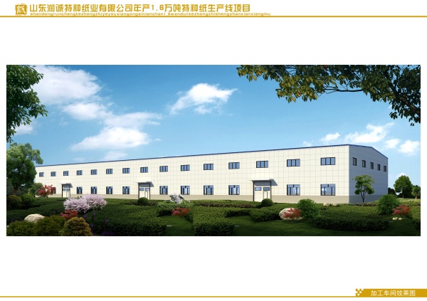 动能转换看名企——短短3年，润易挖出“新金矿”