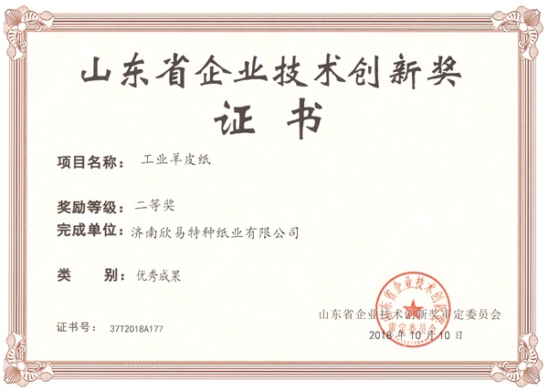 动能转换看名企——短短3年，润易挖出“新金矿”