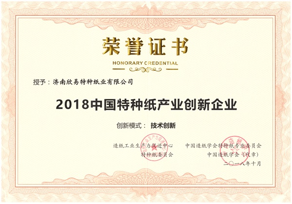 动能转换看名企——短短3年，润易挖出“新金矿”