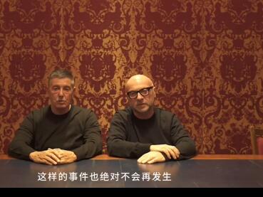 道歉视频来了!DG再发致歉声明 表示再也不会