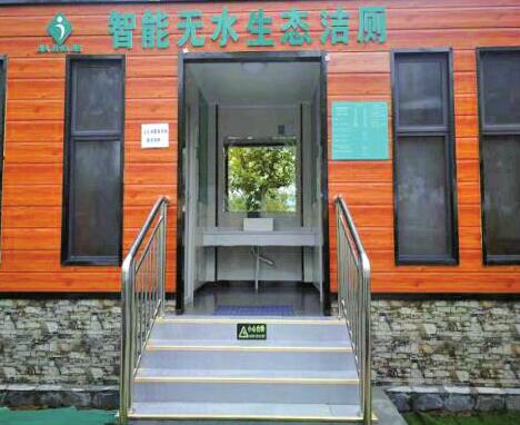你知道无水公厕长啥样吗？新型生态卫生间亮相高新区