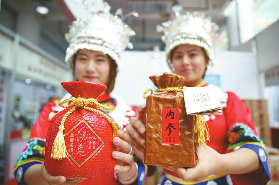 首届“体验湘西”活动周明天开展 来百花洲品尝地道湘西特产吧！