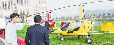 “地理信息＋”改变生活的无穷想象