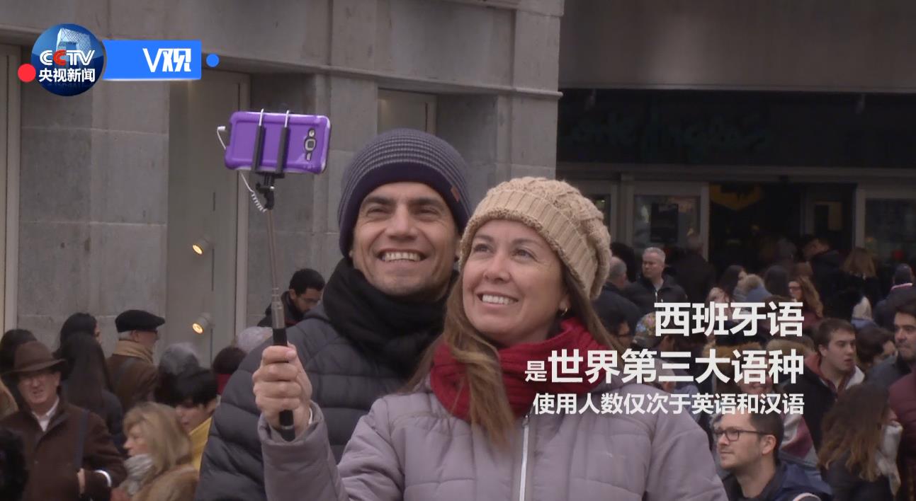 【独家V观】你好，西班牙 Hola españa