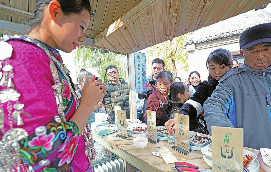 体验湘西风情 风景这边独好