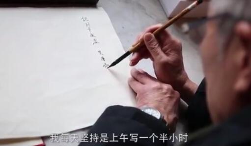 老来多健忘唯不负深情!坚持抄完四大名著 5年328万字3815张宣纸