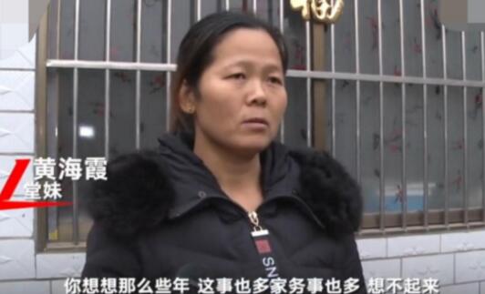 黄风玲是谁？黄风玲被停职 黄风玲顶替堂姐黄海霞学籍真相始末