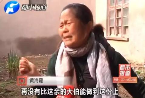 黄风玲是谁？黄风玲被停职 黄风玲顶替堂姐黄海霞学籍真相始末