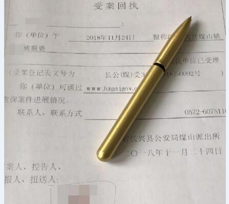 惊异一幕！越野跑选手遭猥亵 被村民从后面抱住不停触碰其隐私部位