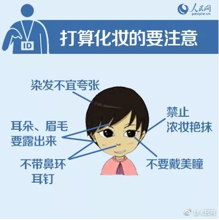 颜控福音!身份证相片可重拍 怎样才能拍一张漂亮的证件照?【拍照攻略】