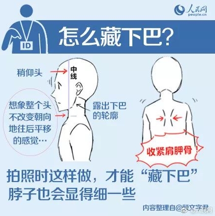 颜控福音!身份证相片可重拍 怎样才能拍一张漂亮的证件照?【拍照攻略】