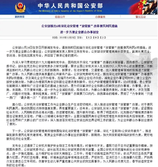 颜控福音!身份证相片可重拍 怎样才能拍一张漂亮的证件照?【拍照攻略】