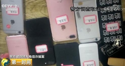 网上买彩票包赚？ 大坑挖好了 有人几万元打水漂