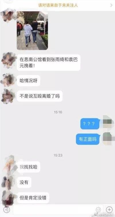 Ե費?粻Ӧ˵ diss:̿鼶Ӫ 