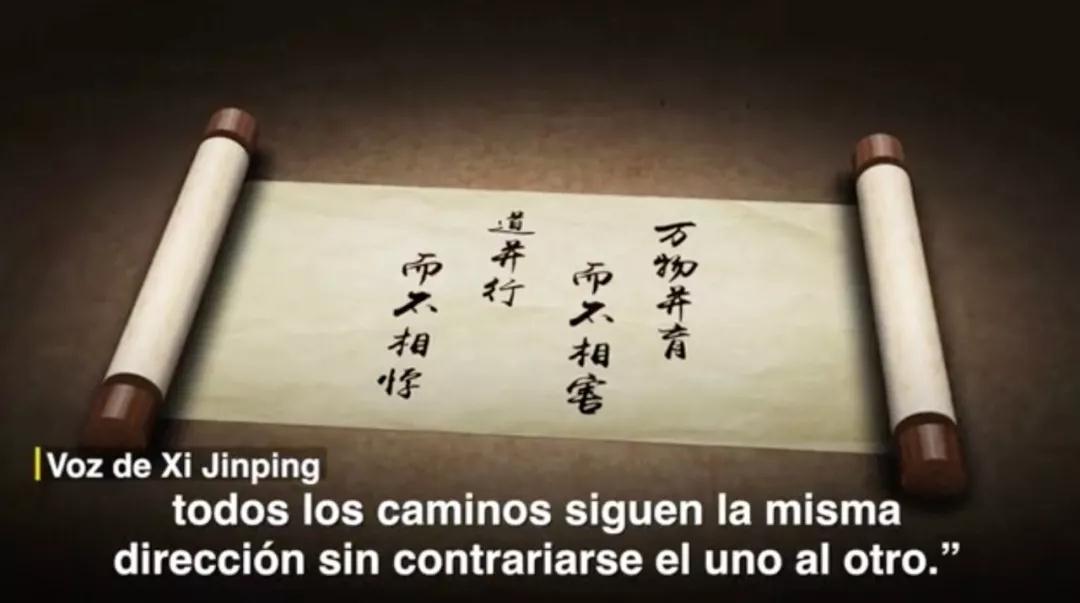 《习近平喜欢的典故——平语近人》(西语版) 全球上线