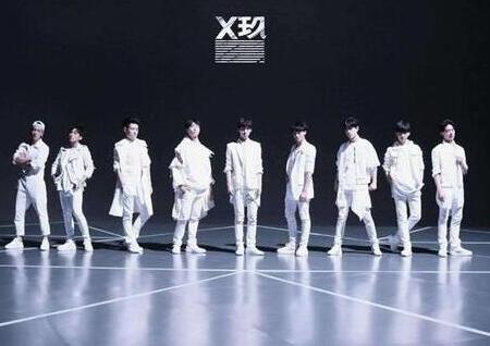 X玖否认解散传闻是怎么回事？回应：请继续相伴 未来也敬请期待 