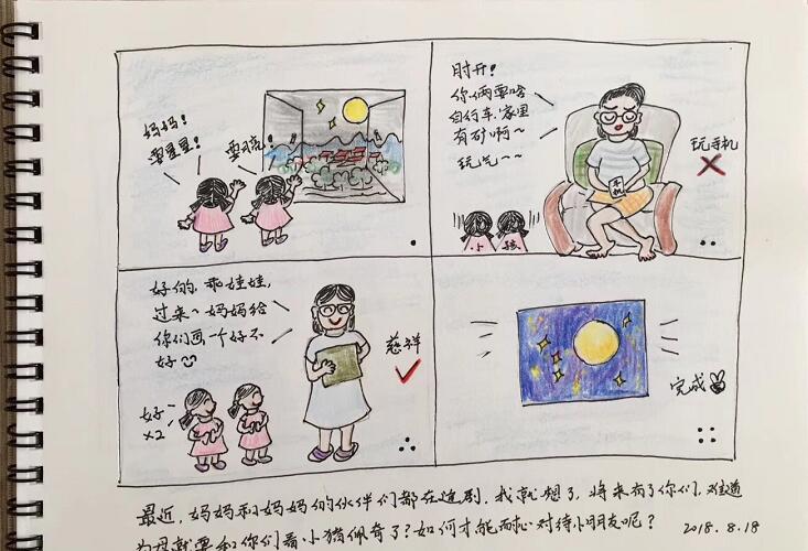 女记者孕期手绘29幅漫画送给双胞胎女儿当“见面礼”