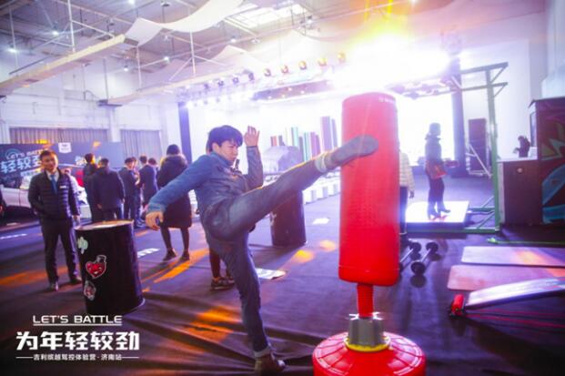 为年轻较劲缤越驾控体验营济南站热血燃启