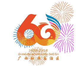 动漫宣传片《漫游新广西》发布！还有火爆表情包