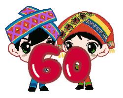 动漫宣传片《漫游新广西》发布！还有火爆表情包