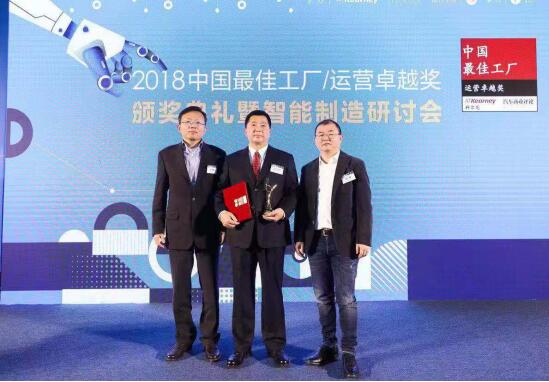 ����ԽҰ���ٻ�2018�й���ѹ���/��Ӫ׿Խ��