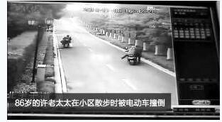 被暖到了!老人被撞倒催肇事者走 现场视频曝光这一幕你怎么看?