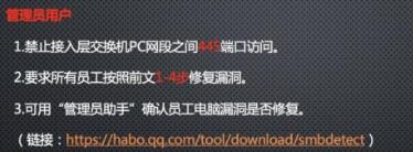 你的微信存钱了吗?腾讯回应勒索病毒 勒索病毒威胁用户财产安全?