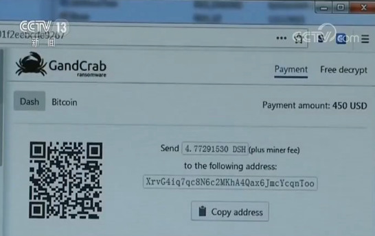 腾讯回应勒索病毒 新型勒索病毒导致个人电脑用户遭攻击