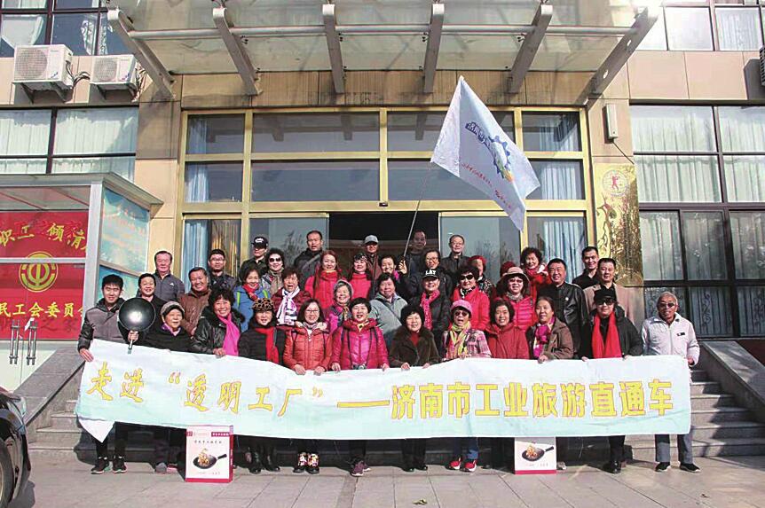 工业旅游企业“工匠范儿”折服游客
