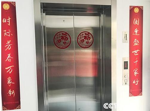【在习近平新时代中国特色社会主义思想指引下——新时代 新作为 新篇章】党建引领惠民工程 九旬“悬空老人”圆了“电梯梦”