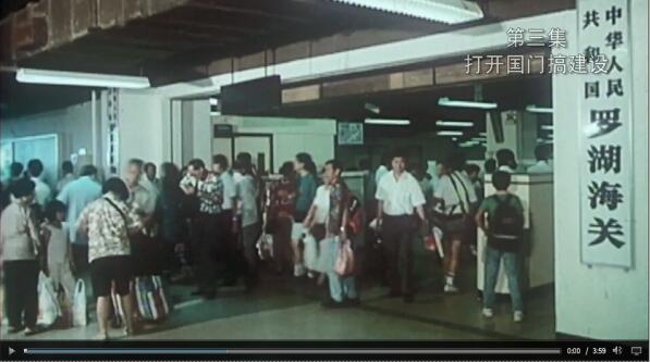 4分钟速览：大型电视纪录片《我们一起走过》第三集、第四集