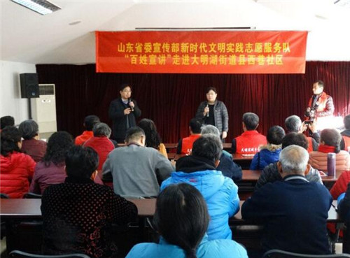 精彩演讲不容错过 “百姓宣讲”团走进大明湖街道县西巷社区